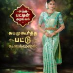 Silk Saree 3